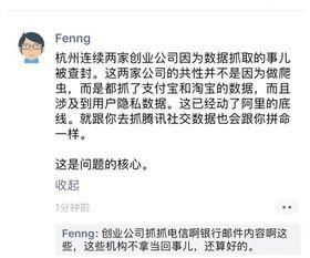 吃瓜群众的日程怎么写啊,揭秘娱乐圈幕后风云