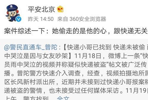 神回复吃瓜群众,揭秘网络舆论场的智慧火花