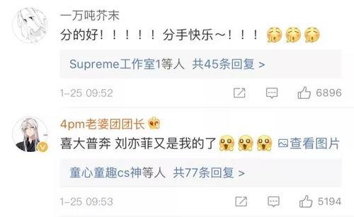 吃瓜群众反应图解,揭秘网络热议背后的众生相