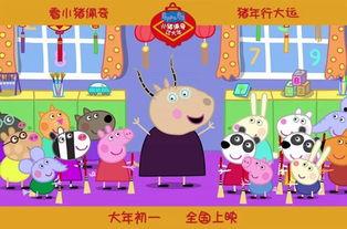 吃瓜群众小猪佩奇是谁,小猪佩奇究竟是谁？