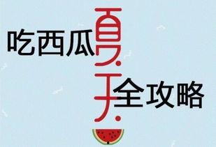 吃瓜群众 小说百度云,揭秘网络小说中的虚拟世界与真实人生