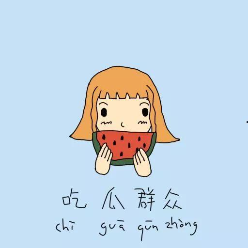 表示吃瓜群众的词汇,揭秘网络时代的围观文化