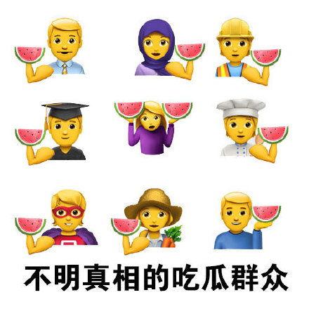 吃瓜群众 搞笑动画图片,搞笑动画图鉴