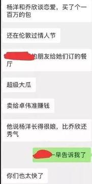 官方认证的吃瓜群众,官方认证吃瓜群众带你领略娱乐圈风云变幻