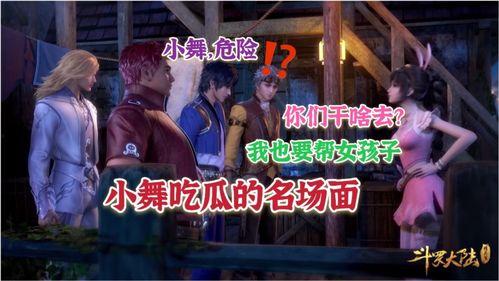 吃瓜群众场面盘点,盘点娱乐圈热点事件