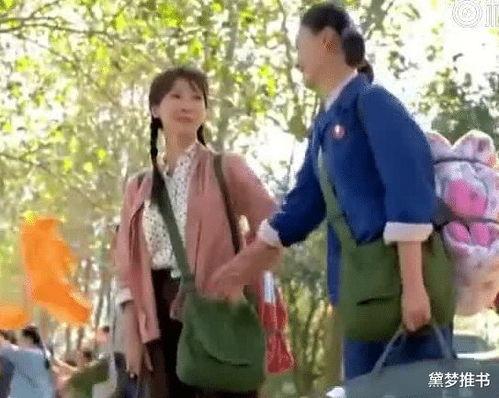 穿进年代做吃瓜群众,我是那个年代的热闹看客