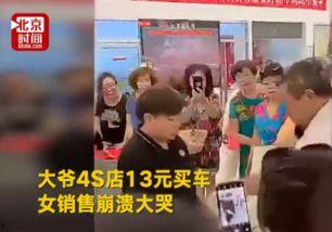 群众演员吃瓜视频,吃瓜视频背后的辛酸与无奈